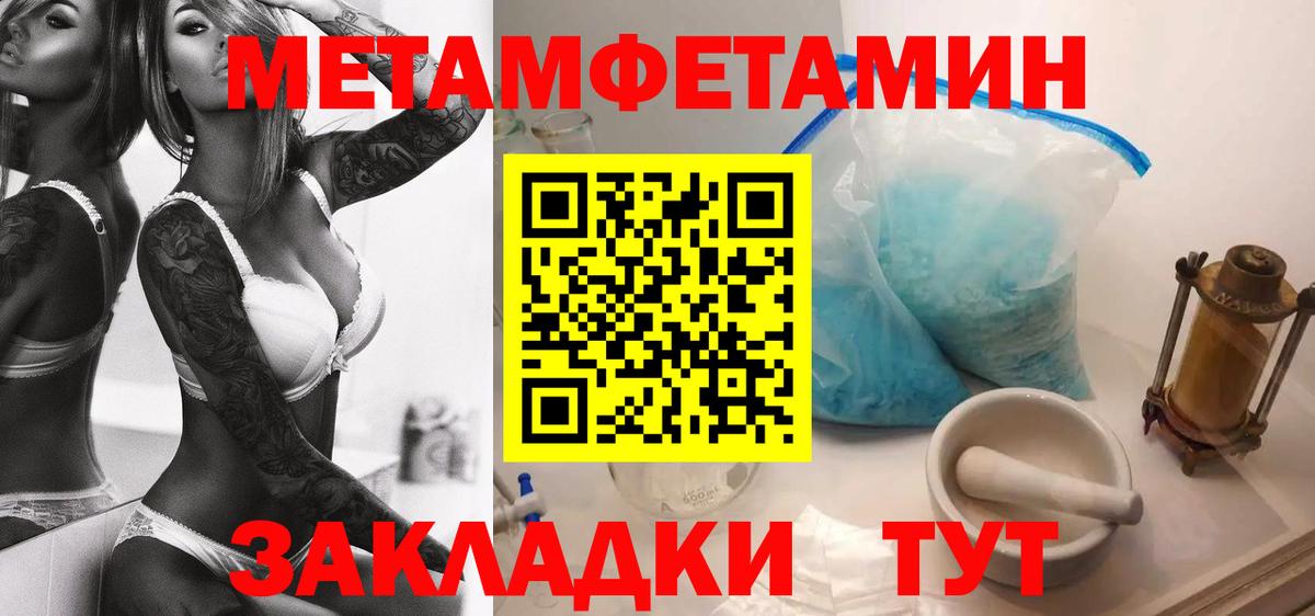 Amphetamine VHQ Зима
