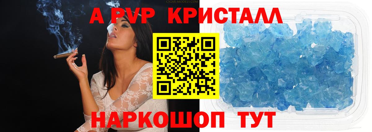Alfa_PVP СК  Альфа ПВП VHQ  Вход с VPN  A-PVP СК КРИС  Зима 
