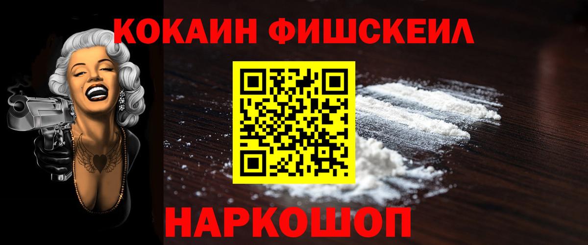 Зима  Вход с VPN  Мефедрон кристаллы  Канабис 