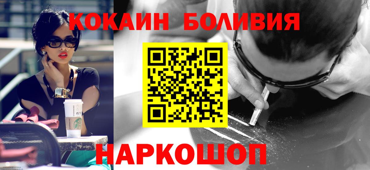 COCAIN Columbia Зима