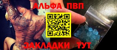 Альфа ПВП Лесосибирск