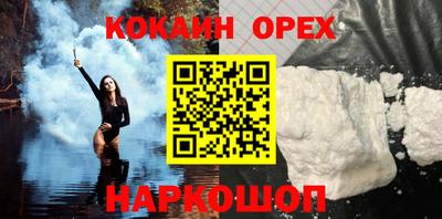 альфа пвп VHQ Ливны