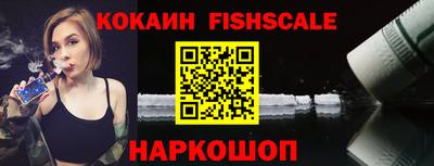 альфа пвп VHQ Ливны