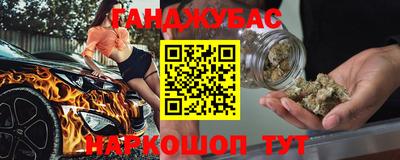 альфа пвп VHQ Ливны