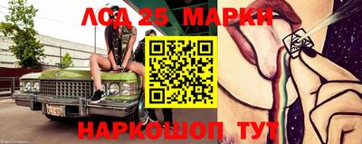 соль курить ск Ликино-Дулёво