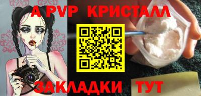 соль курить ск Ликино-Дулёво