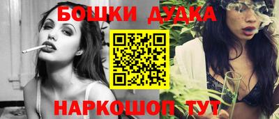 соль курить ск Ликино-Дулёво