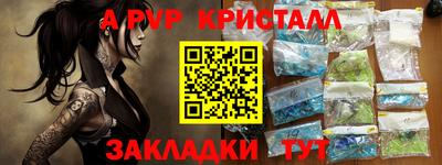 Альфа ПВП Лесосибирск
