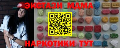 соль курить ск Ликино-Дулёво