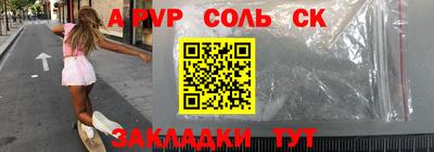Альфа ПВП Лесосибирск