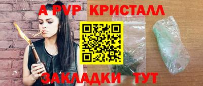 соль курить ск Ликино-Дулёво