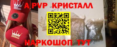 соль курить ск Ликино-Дулёво