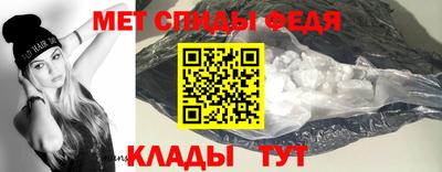 альфа пвп VHQ Ливны
