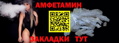 альфа пвп VHQ Ливны