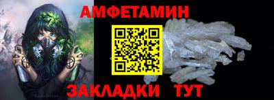 альфа пвп VHQ Ливны