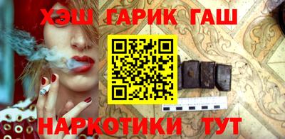 соль курить ск Ликино-Дулёво
