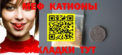 альфа пвп VHQ Ливны