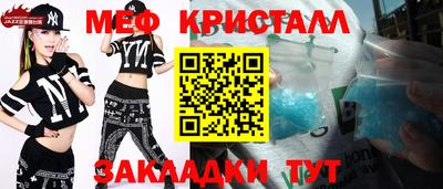 соль курить ск Ликино-Дулёво