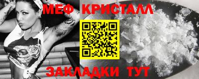 соль курить ск Ликино-Дулёво