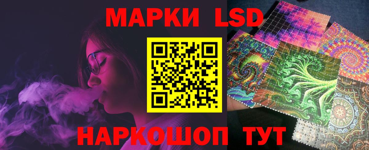 Зима  LSD-25 экстази кислота  LSD-25 экстази кислота  ЛСД экстази  Вход с VPN 