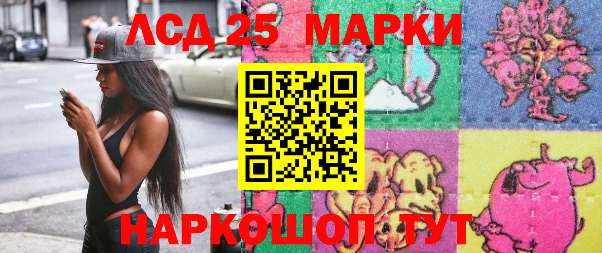 Наркотические марки 1,8мг Зима