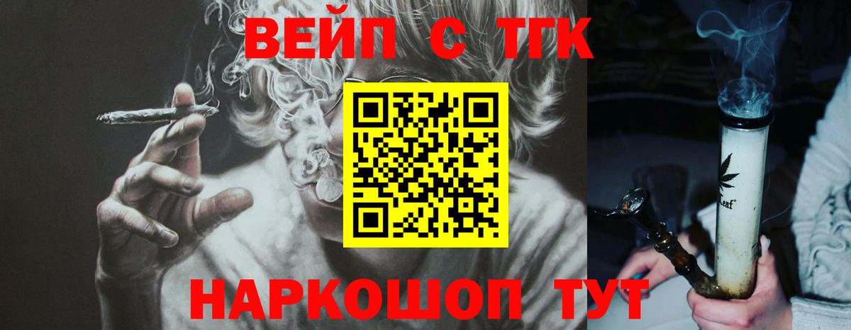 Зима  купить наркотики цена  Вход с VPN  ТГК концентрат  Дистиллят ТГК гашишное масло 